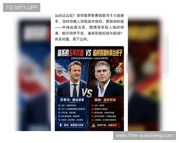 世界杯加纳VS巴拿马比赛的比赛场馆位置及观赛最佳路线推荐